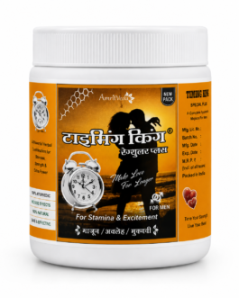 Timing king regular plus majun 250gm 2 pc