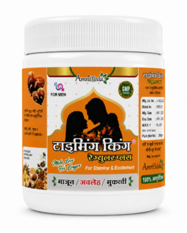 Timing king regular plus majun 125gm 3 pc