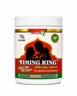 Timing king special gold majun 125gm (2 pc)
