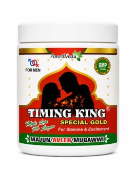 Timing king special gold majun 250gm