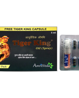 Tiger King Spray New Pack(3pcs).
