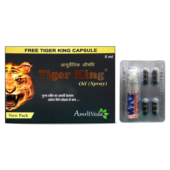 Tiger King Spray New Pack(3pcs).