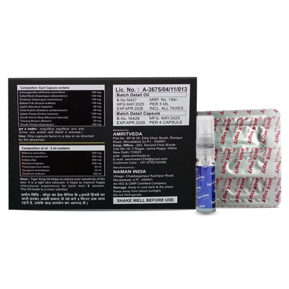 Tiger King Spray New Pack(3pcs). - Image 2